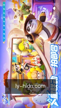 安全移动复盘